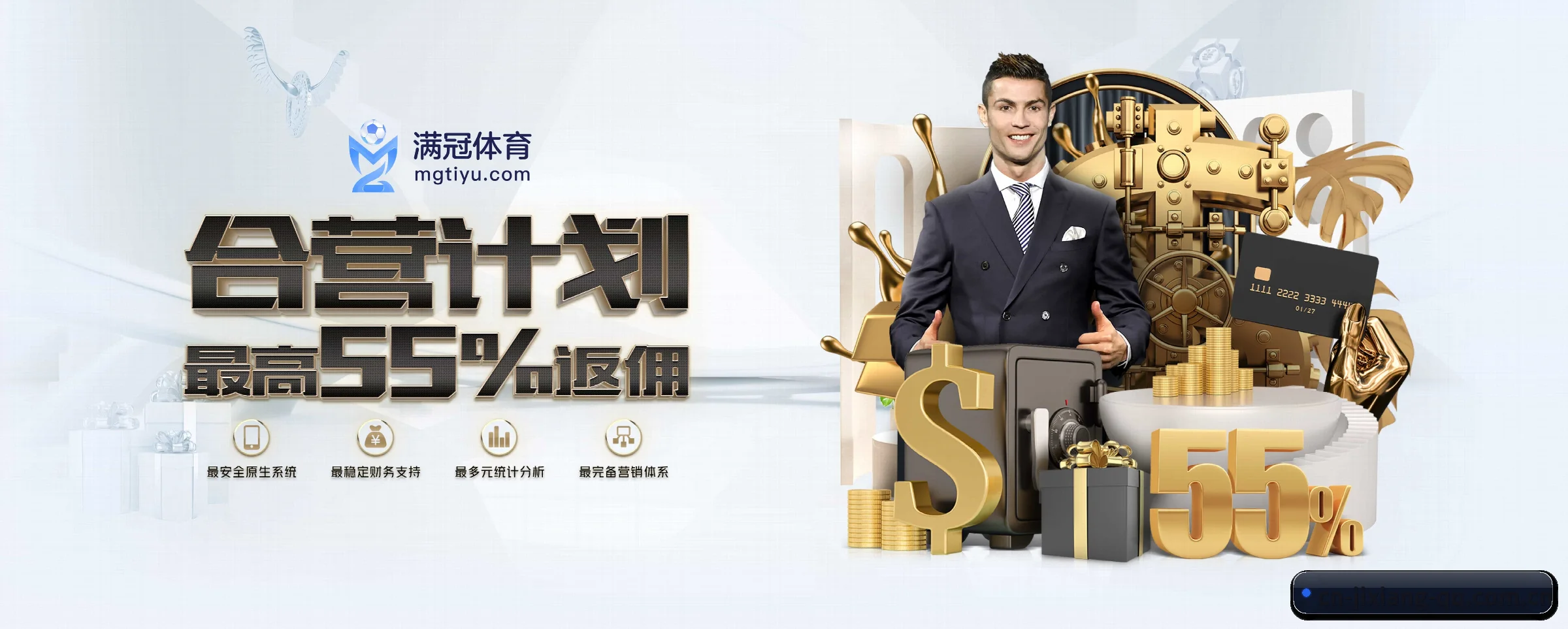 吉祥体育 APP 深度功能