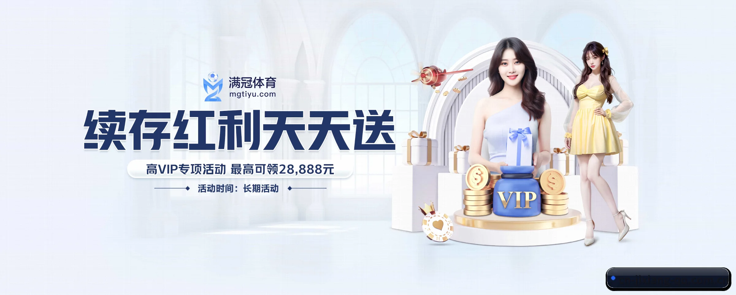 智能升级